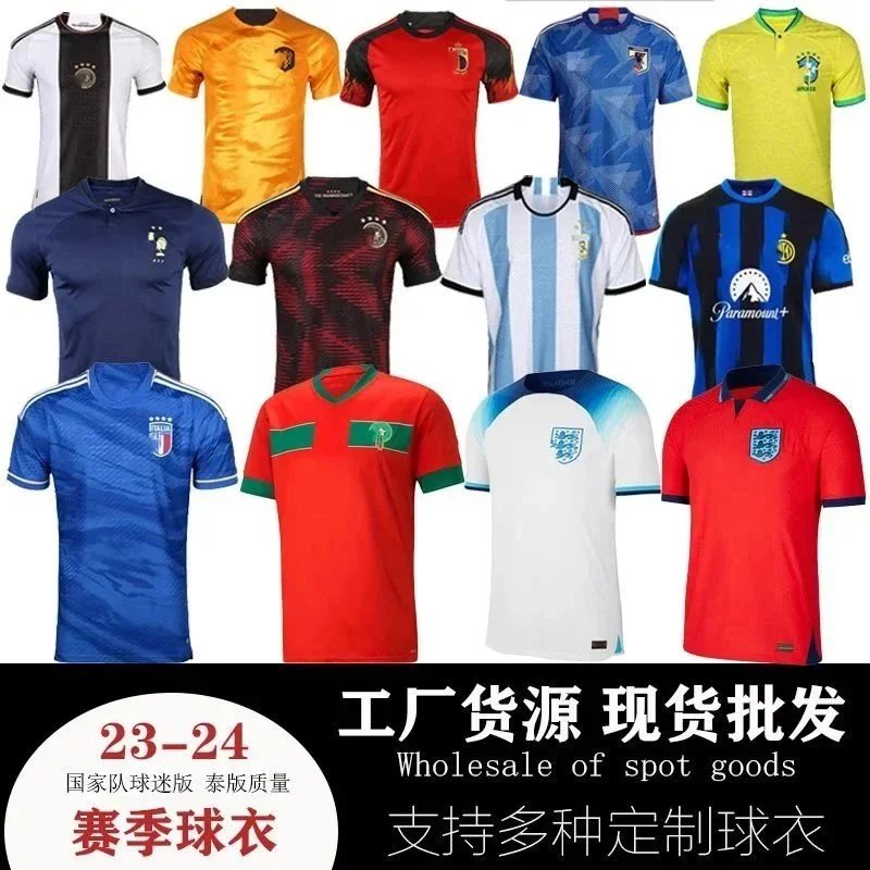 足球服23-24巴C国家A根廷德法国意D利日本葡萄牙C罗主客场球衣