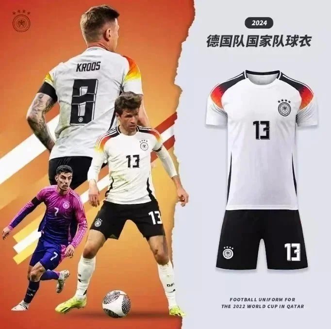 2024德国往届世界杯穆勒哈弗茨同款球衣 +852 6903 2661   TOP