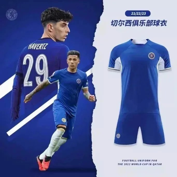 2024切尔西俱乐部哈弗茨恩佐芒特同款球衣 +852 6903 2661   TOP