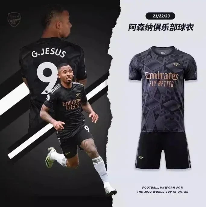 2024阿森纳俱乐部热苏斯哈弗茨萨卡同款球衣 +852 6903 2661   TOP