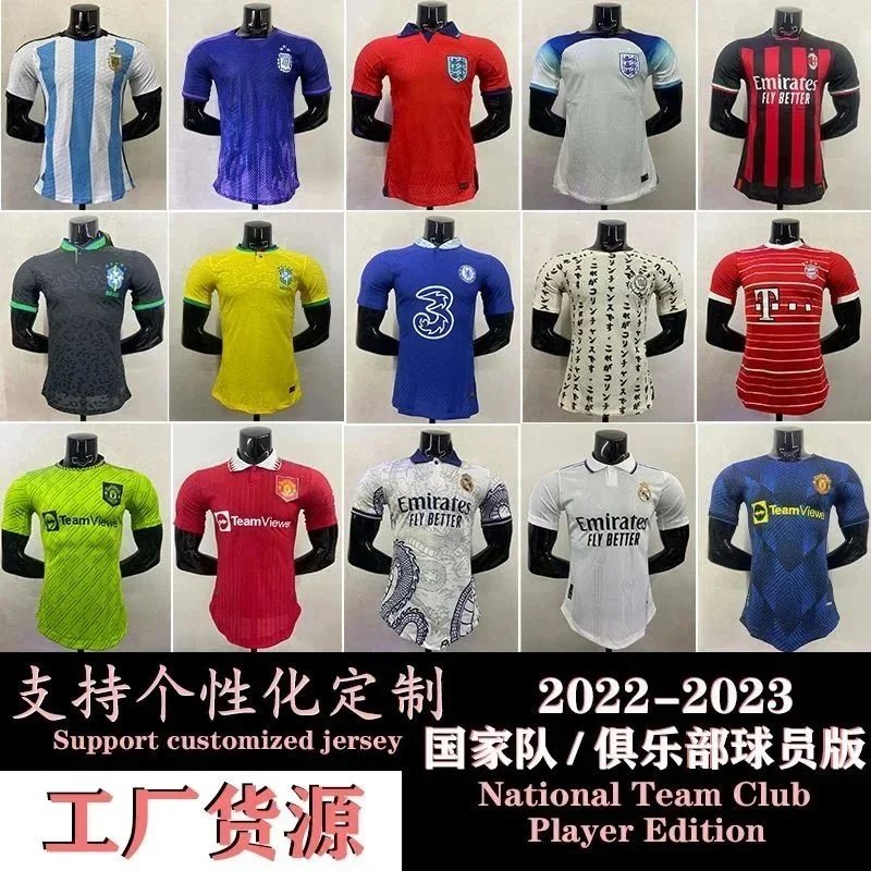 球员版22-23阿巴俱乐部萨国家队主客皇足球服马短袖梅C球衣根廷男