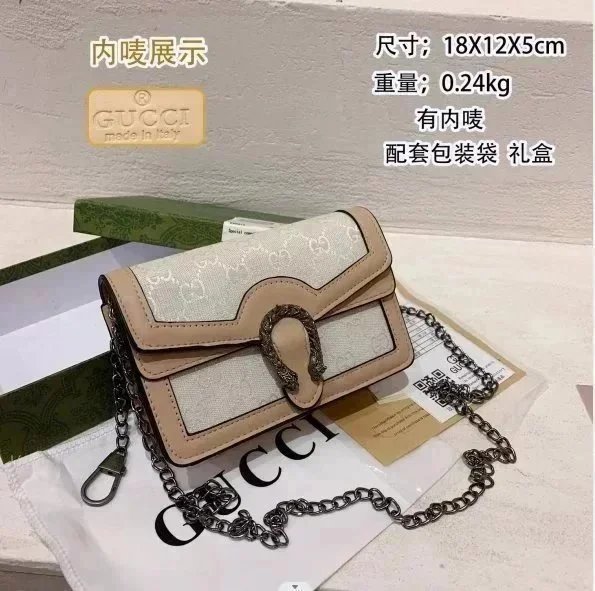 Gucci Dionysus Bag GG Coated Canvas with Leather Mini Neutral