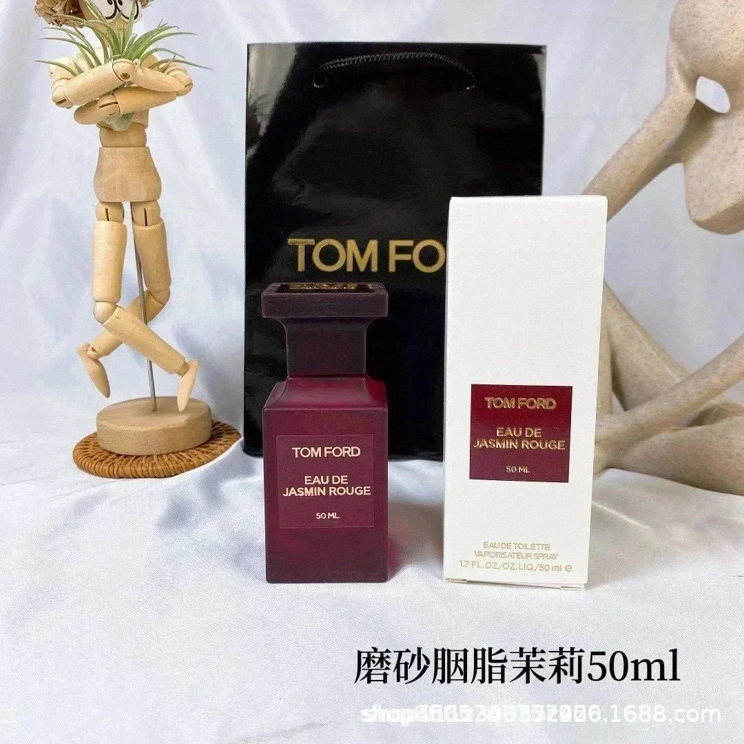 磨砂胭脂茉莉50ml