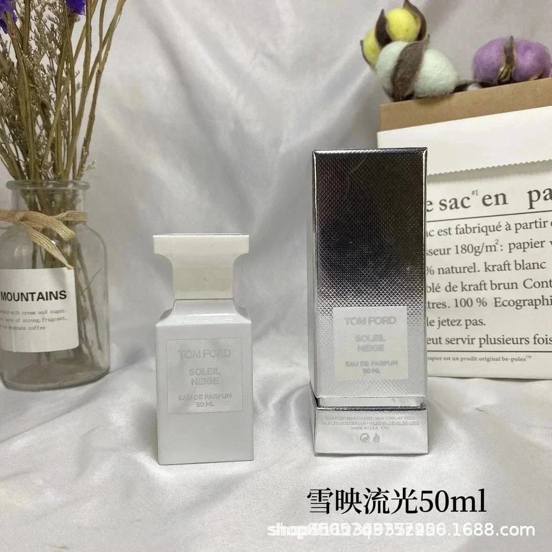 雪映流光50ml