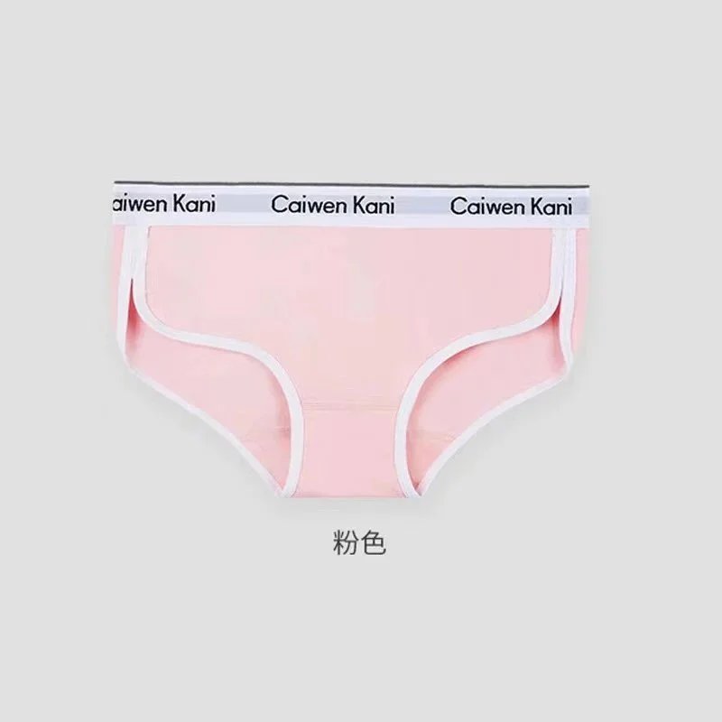 068款 粉色单条装