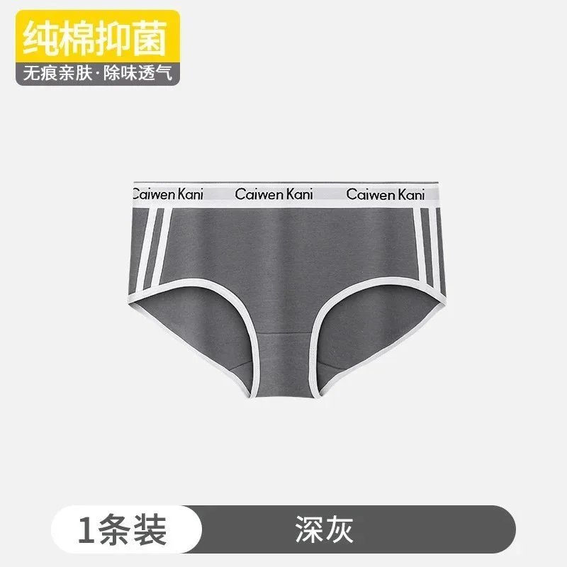 088 深灰