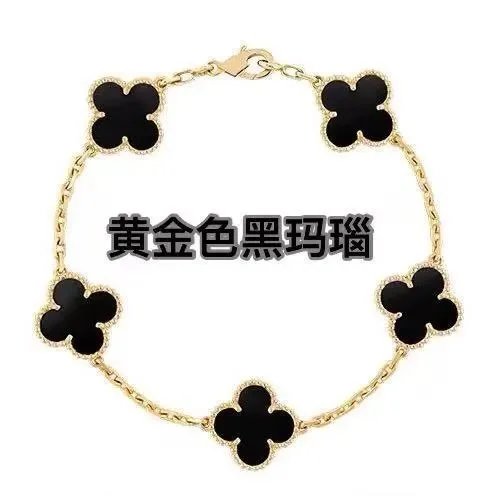 黄金色黑玛瑙