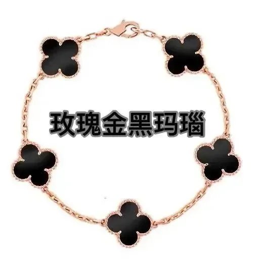 玫瑰金色黑玛瑙