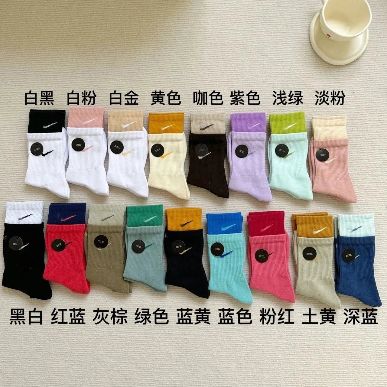 五双灰棕