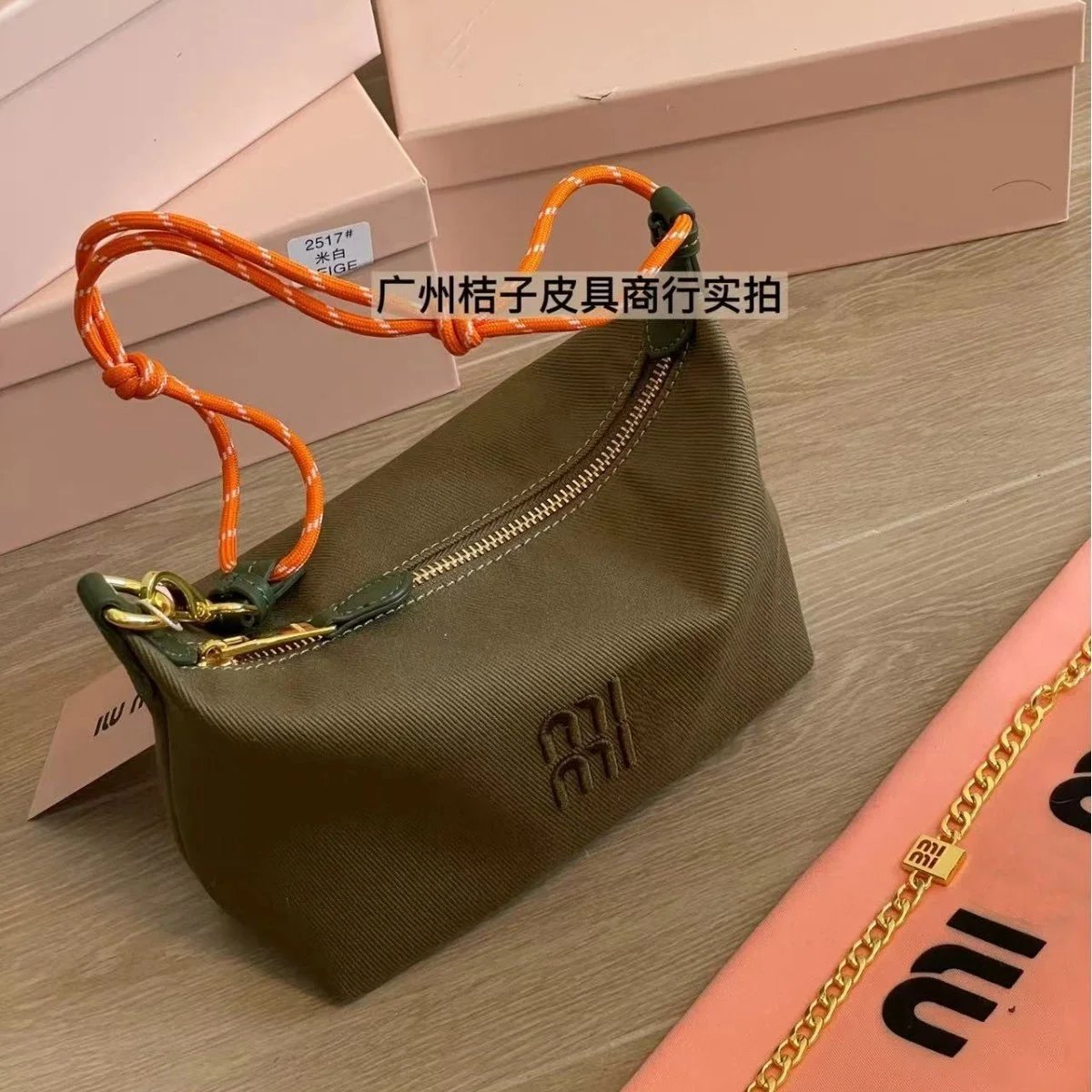 橄榄绿（送链条，配礼盒）