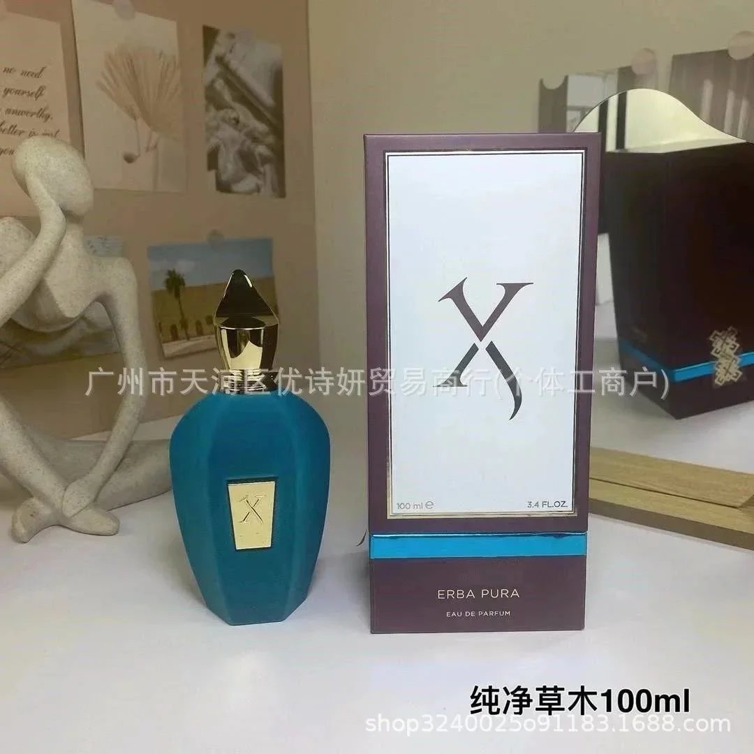 23版纯净草木