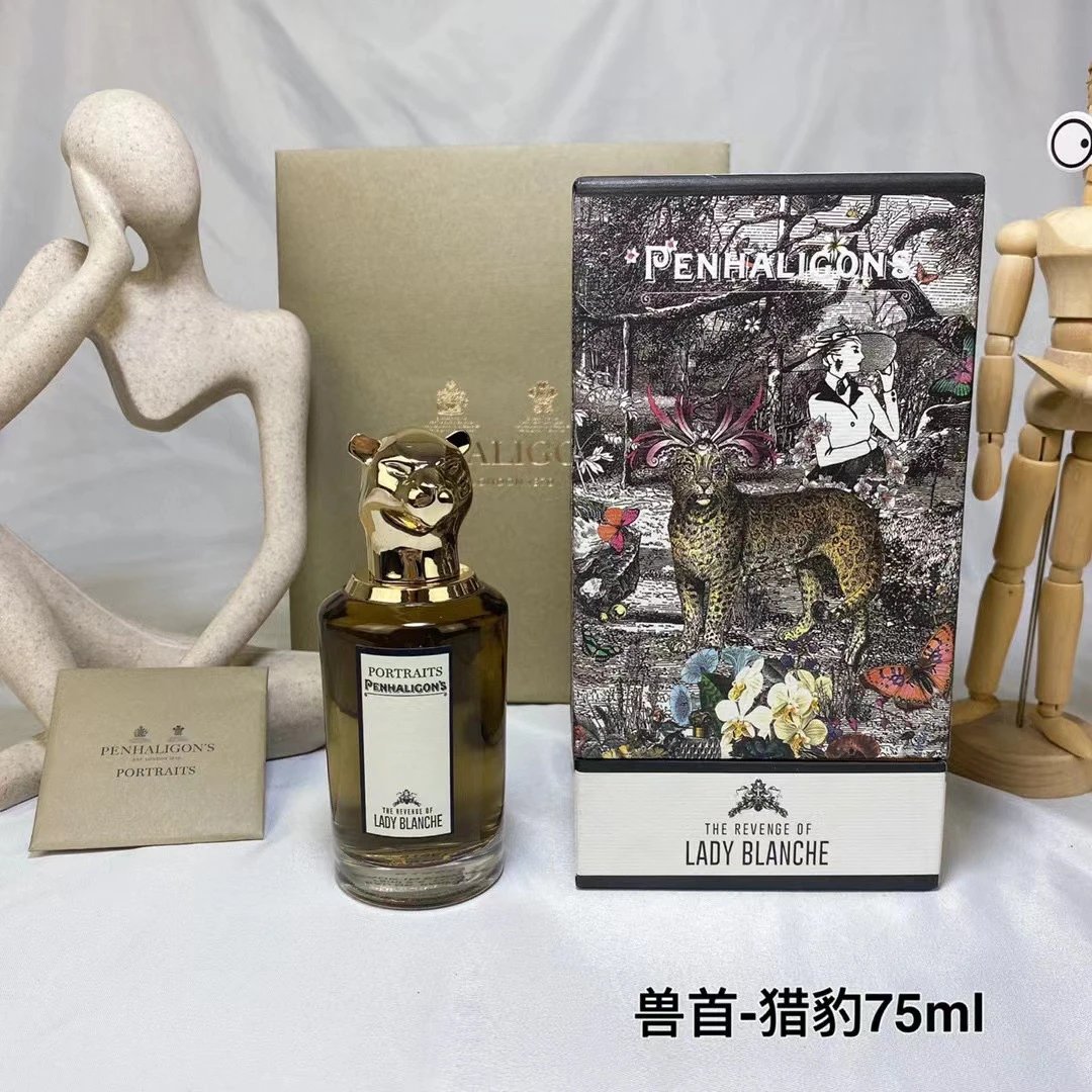 兽首-猎豹75ml