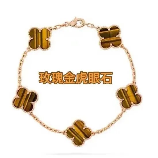 玫瑰金色虎眼石