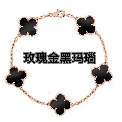 玫瑰金色黑玛瑙