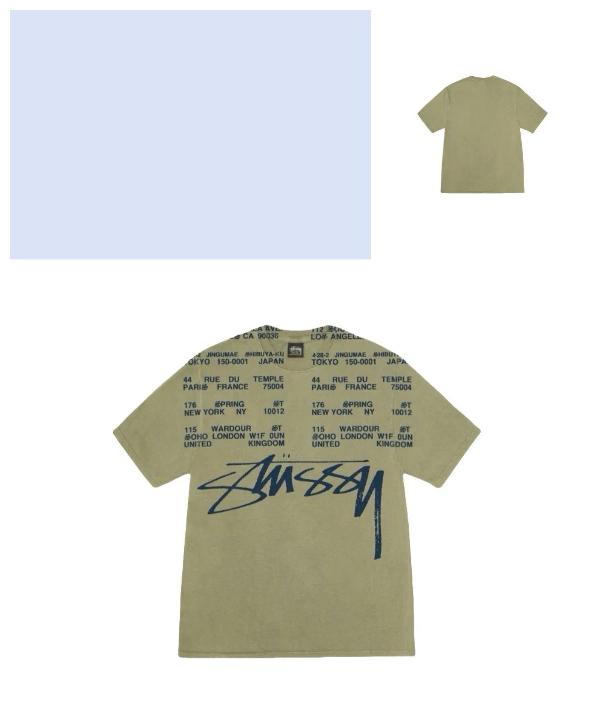 2007绿色