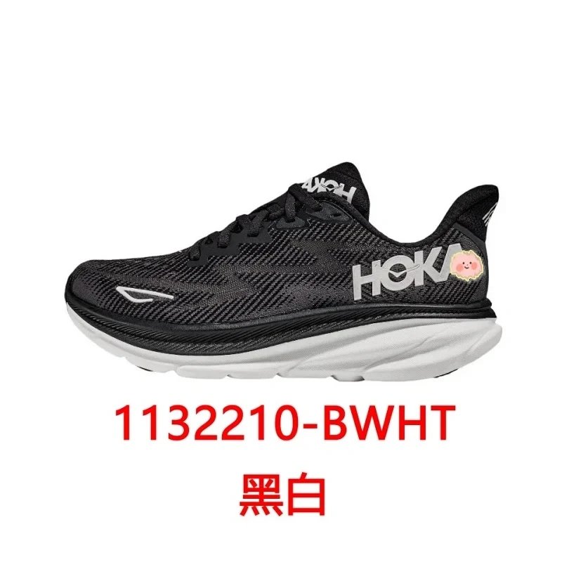 BWHTH黑白