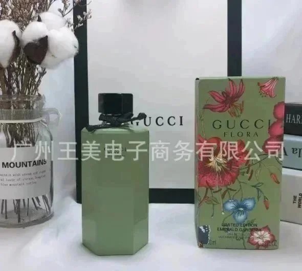 绿色牛油果100ml*Top quality
