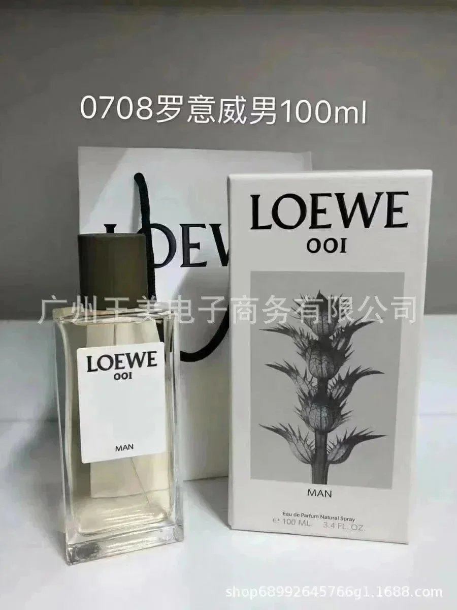 事后清晨男100ml*Top quality