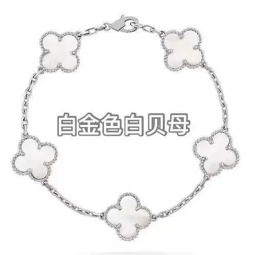 白金色白贝母