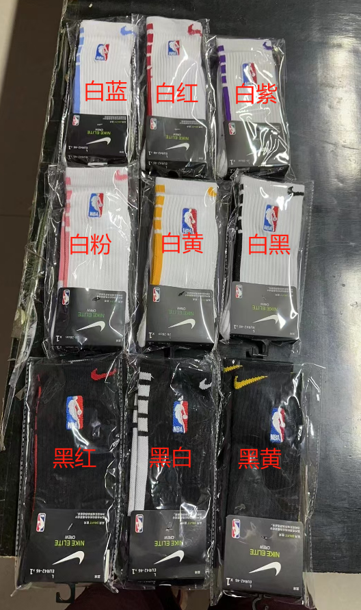 3双白黄