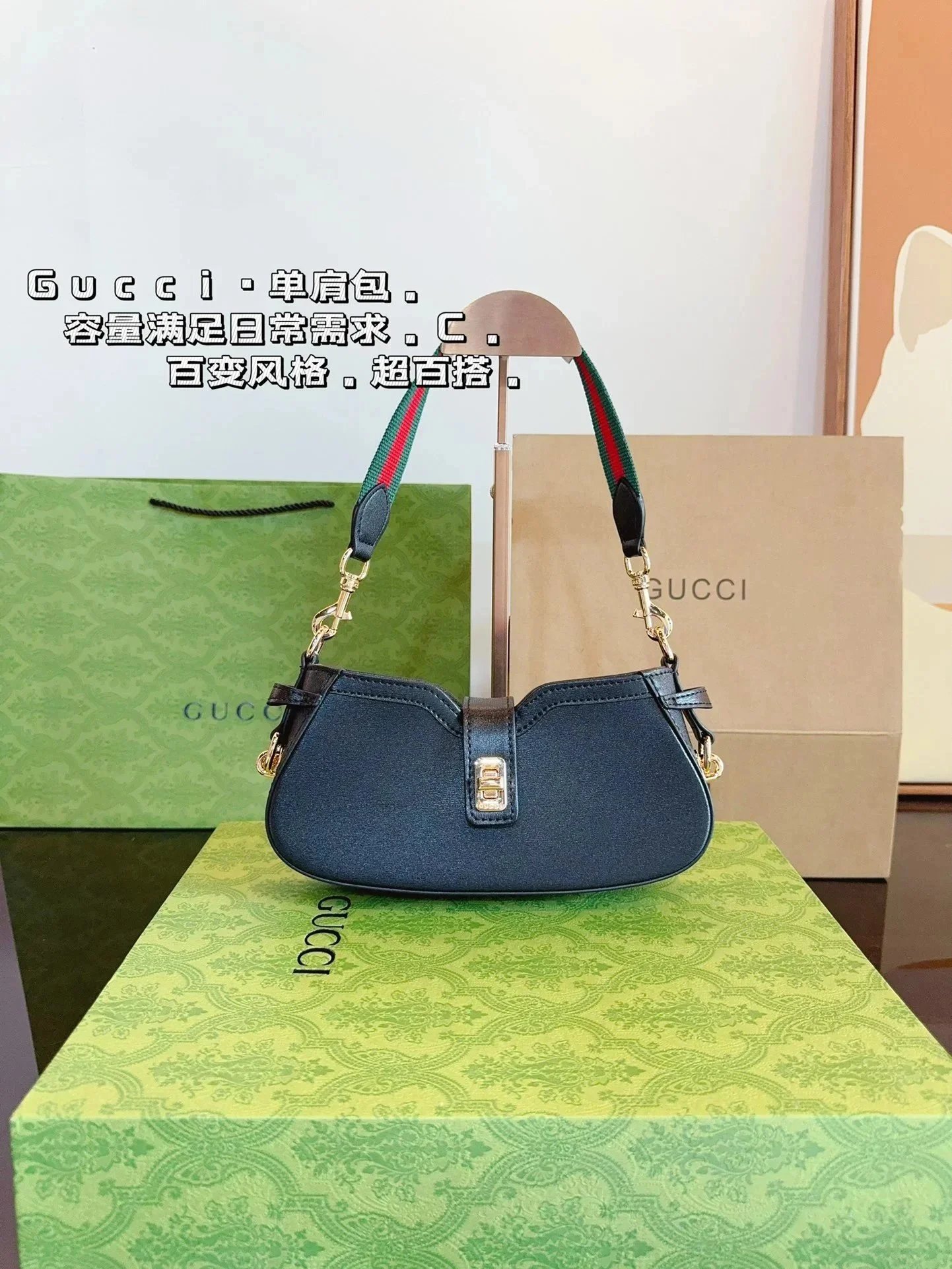 050403023-黑色（Size：24*5*12cm）