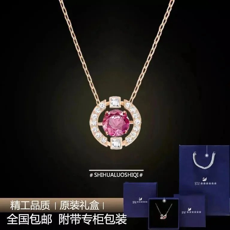 跳动的心玫瑰金色红石