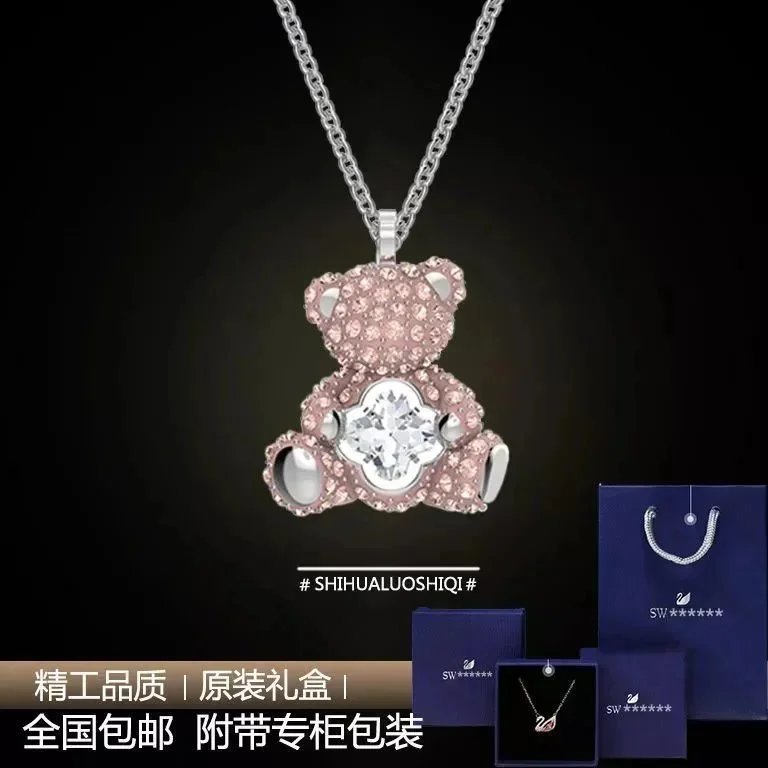 可爱粉色小熊