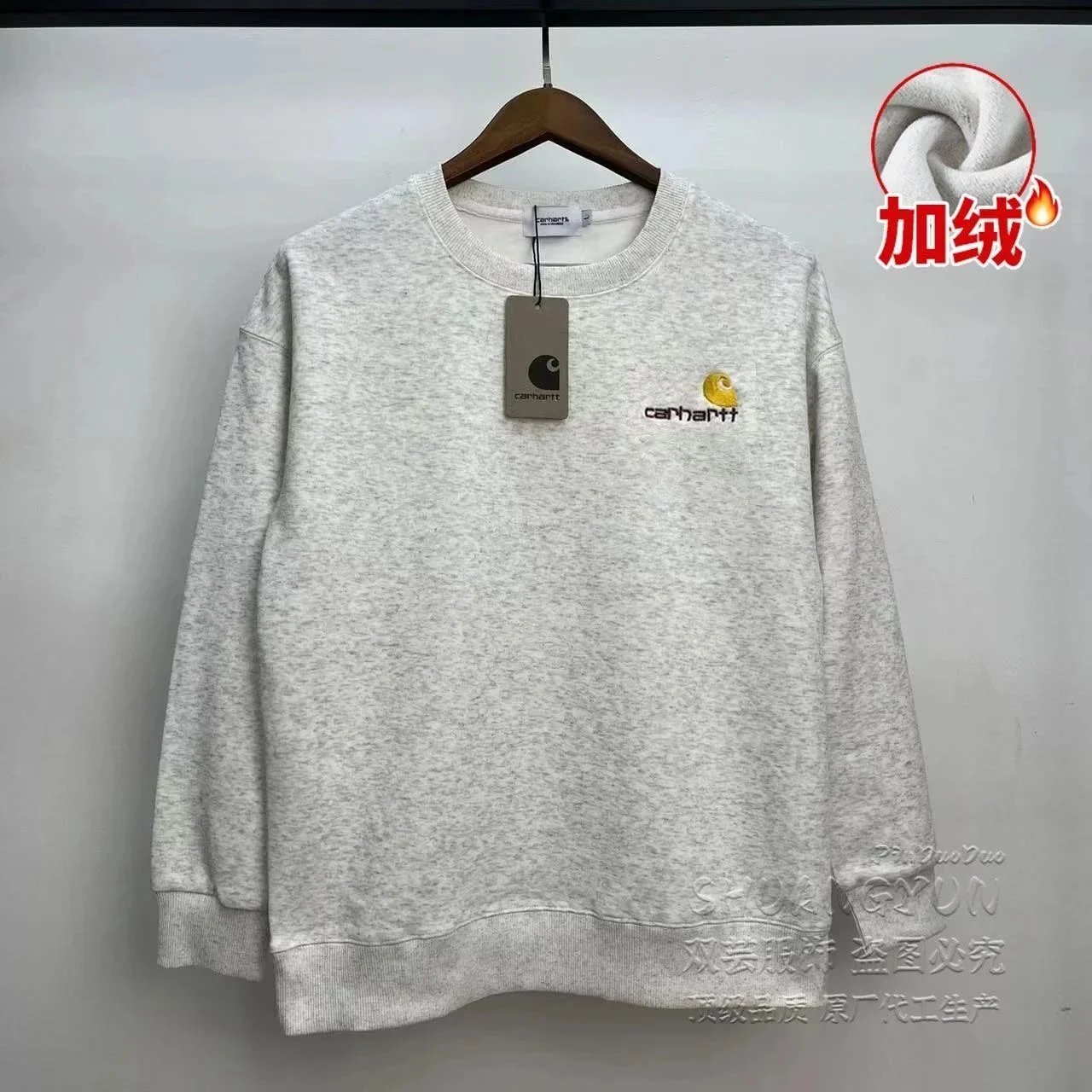 11-加绒