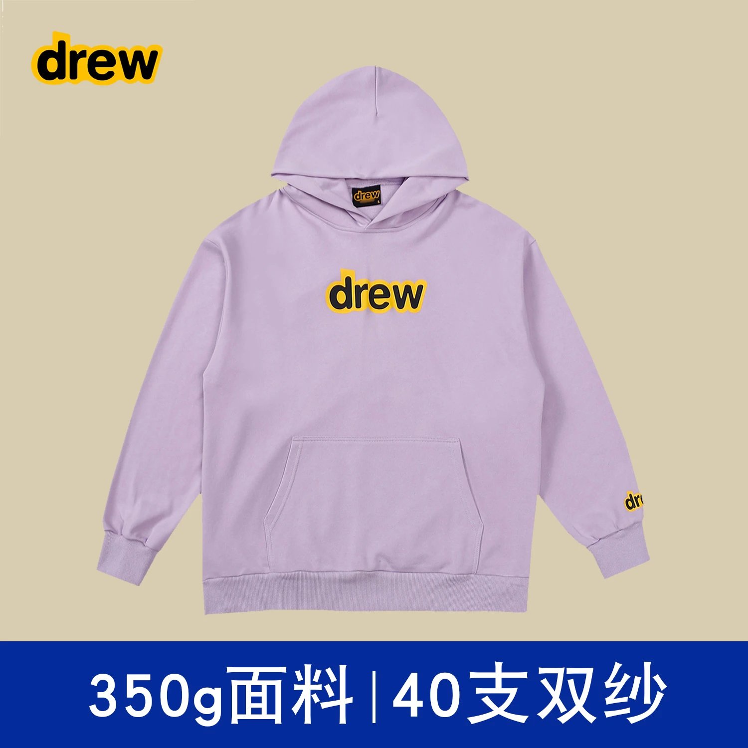 香芋紫字母 【不加绒】