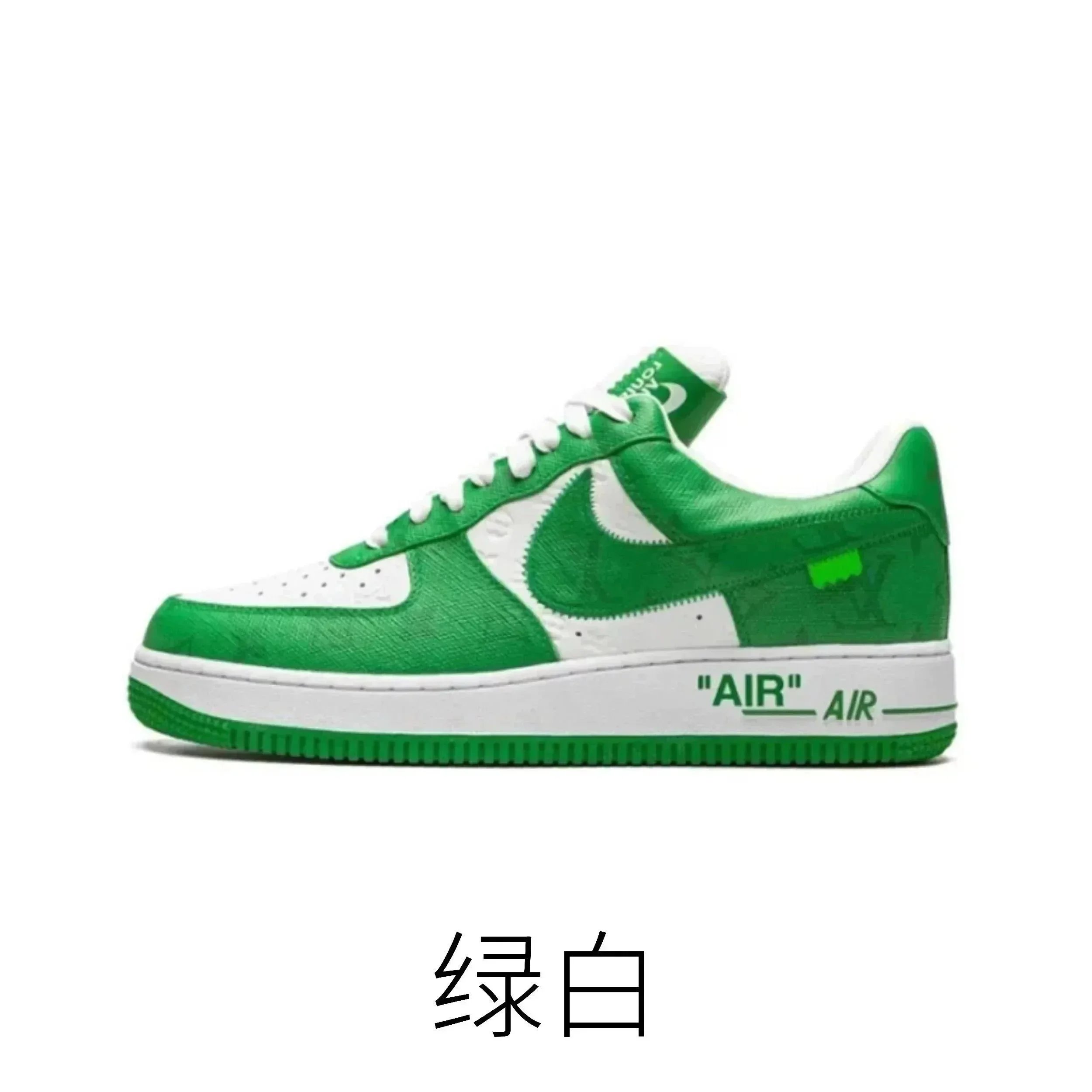 绿白