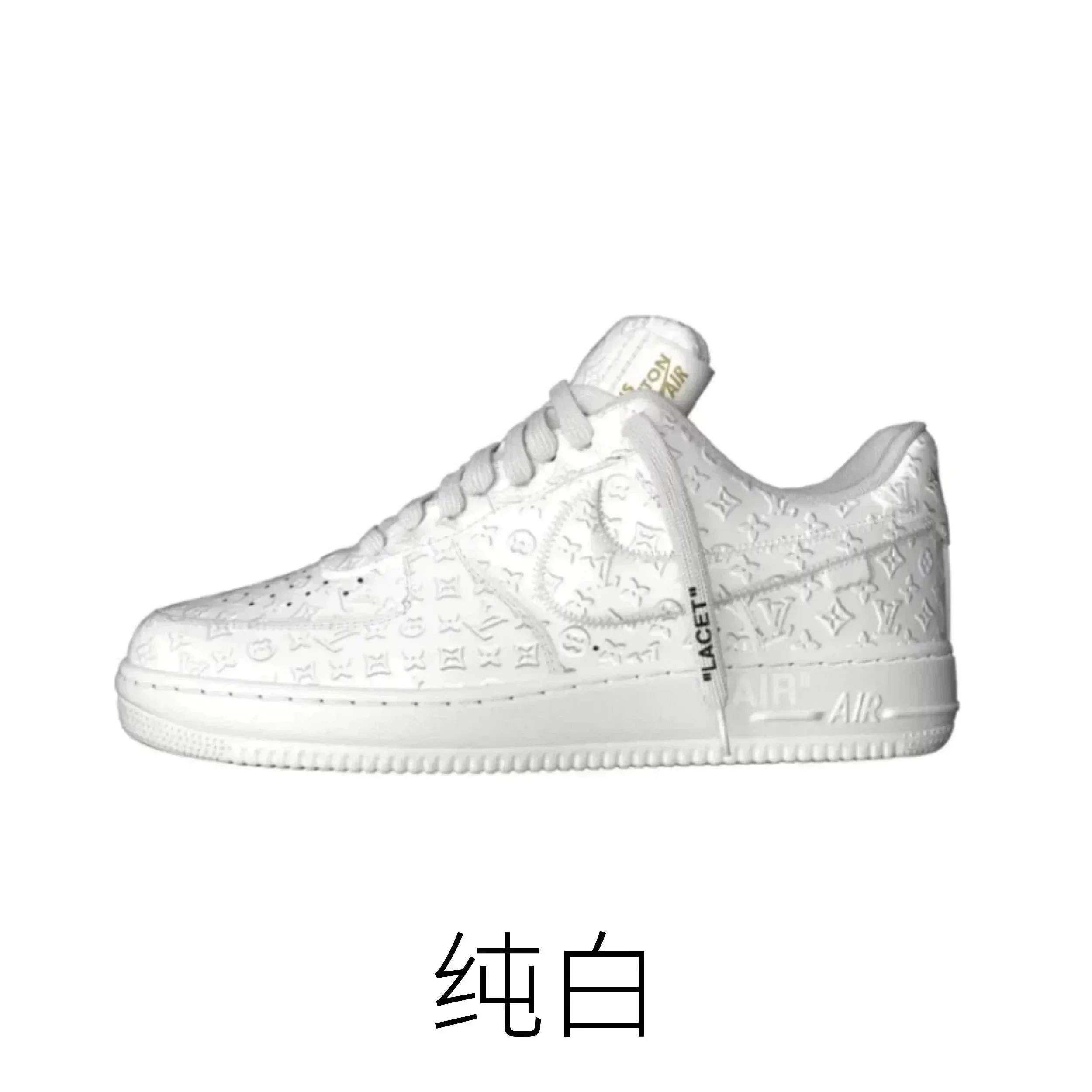 纯白