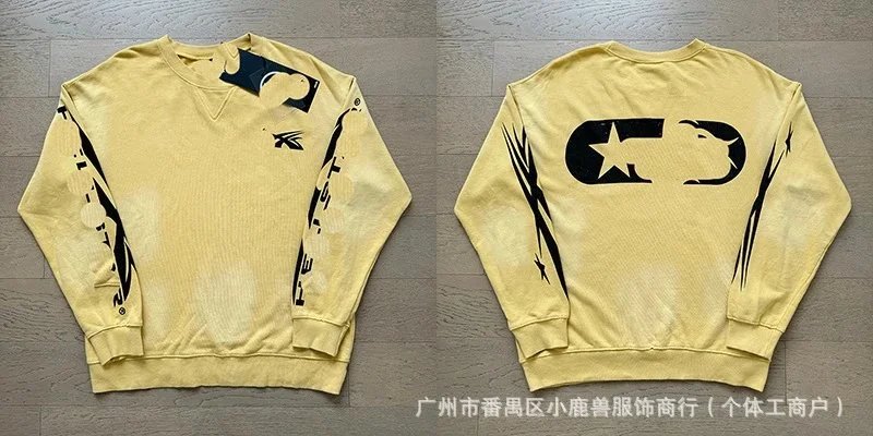 2019黄色圆领卫衣