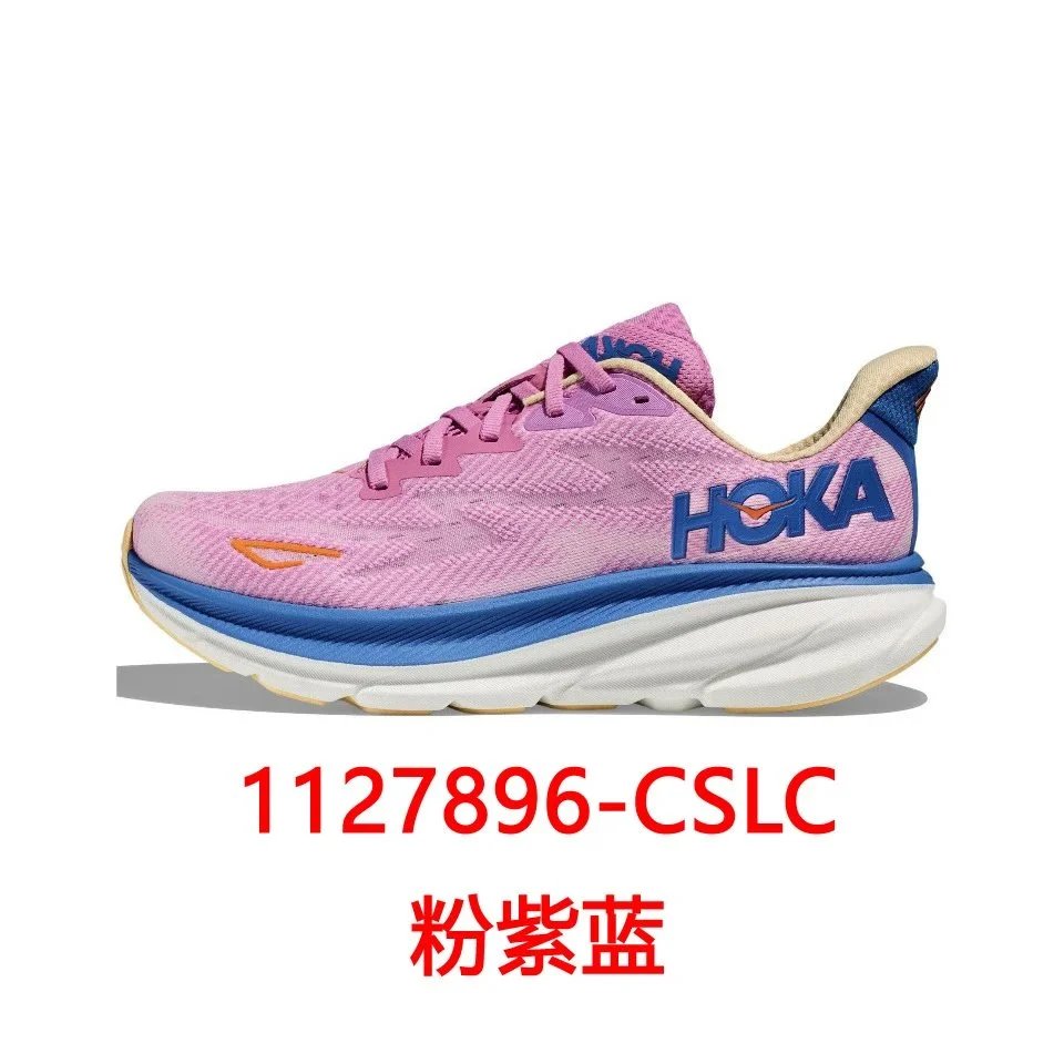 CSLC粉紫蓝