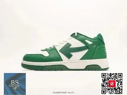 31绿白