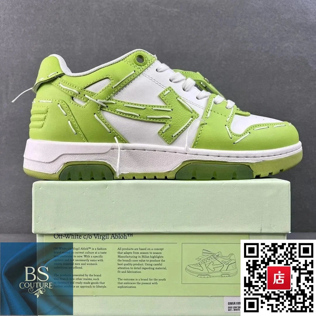 11绿白